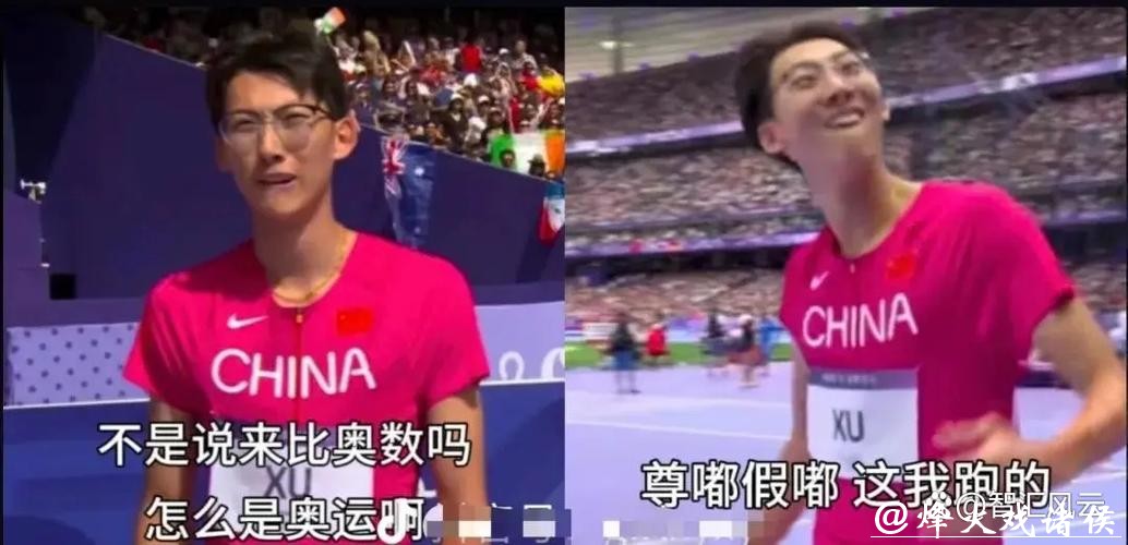 陈芋汐郭崎琪徐卓一赵一程助阵，2025，上海体育留下这些闪亮的记忆……